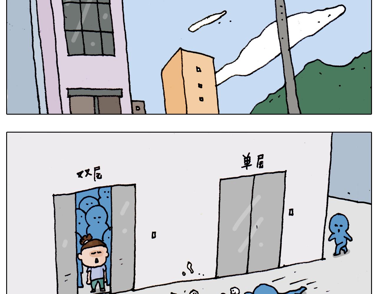 第186话 救护培训12
