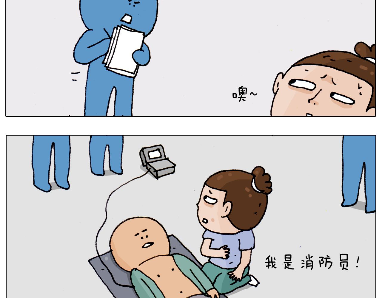 第186话 救护培训46