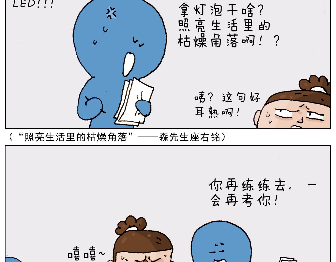第186话 救护培训57