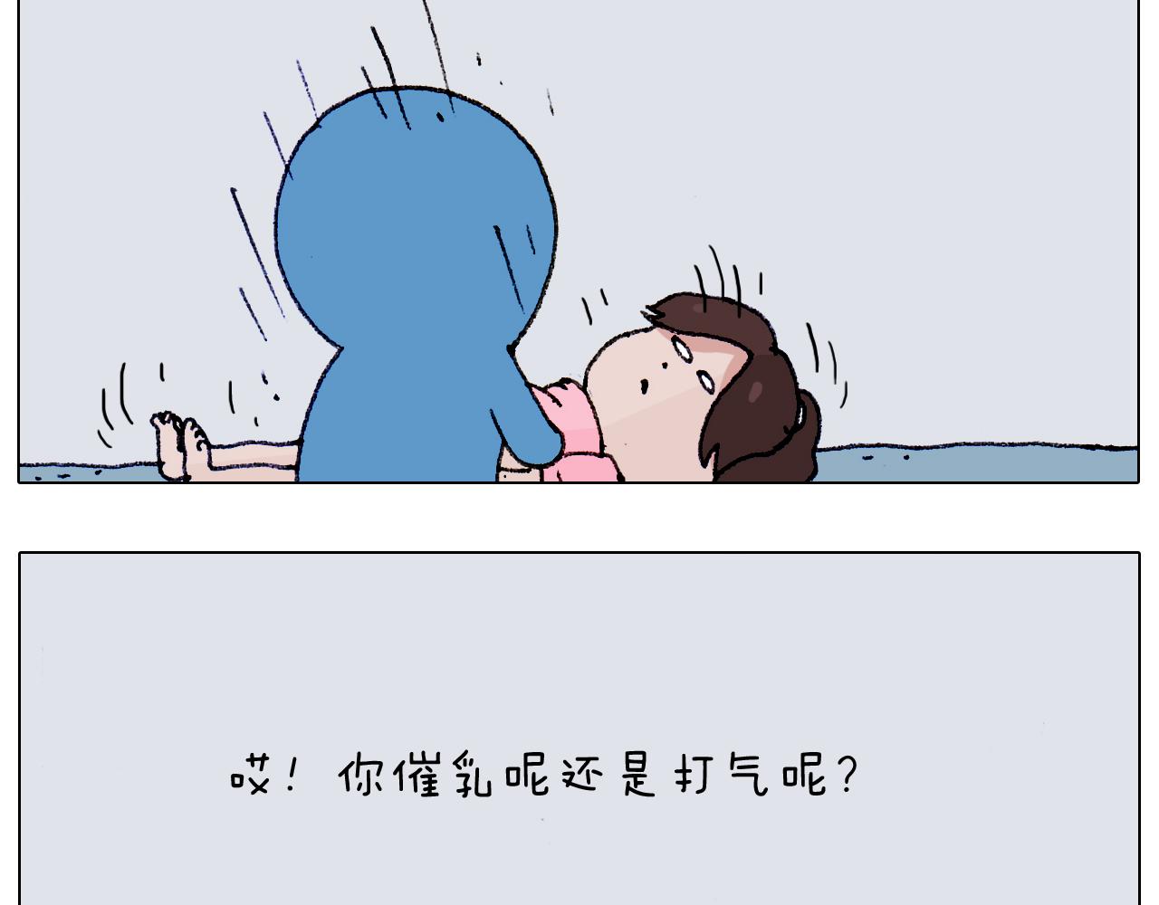 第187话 意外伤害32