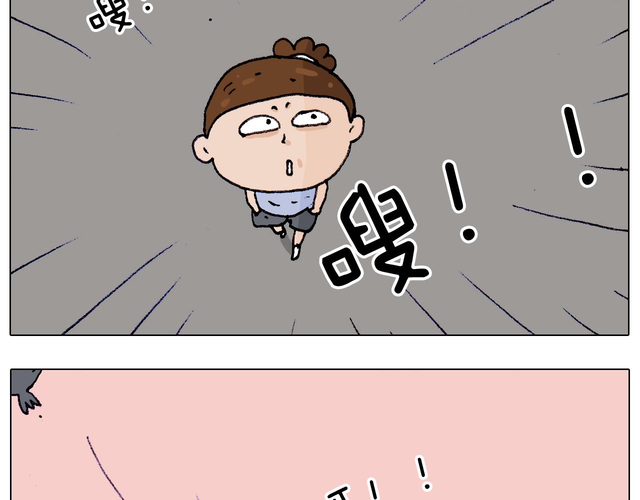 第187话 意外伤害66