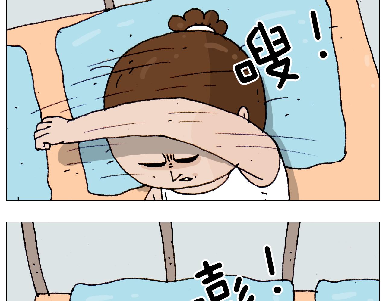 第188话 添毛病了22