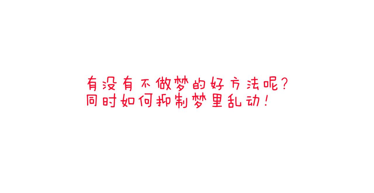 第188话 添毛病了69