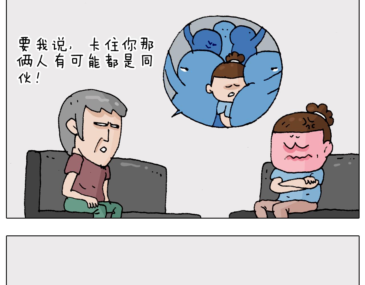 第193话 贼人胆虚15