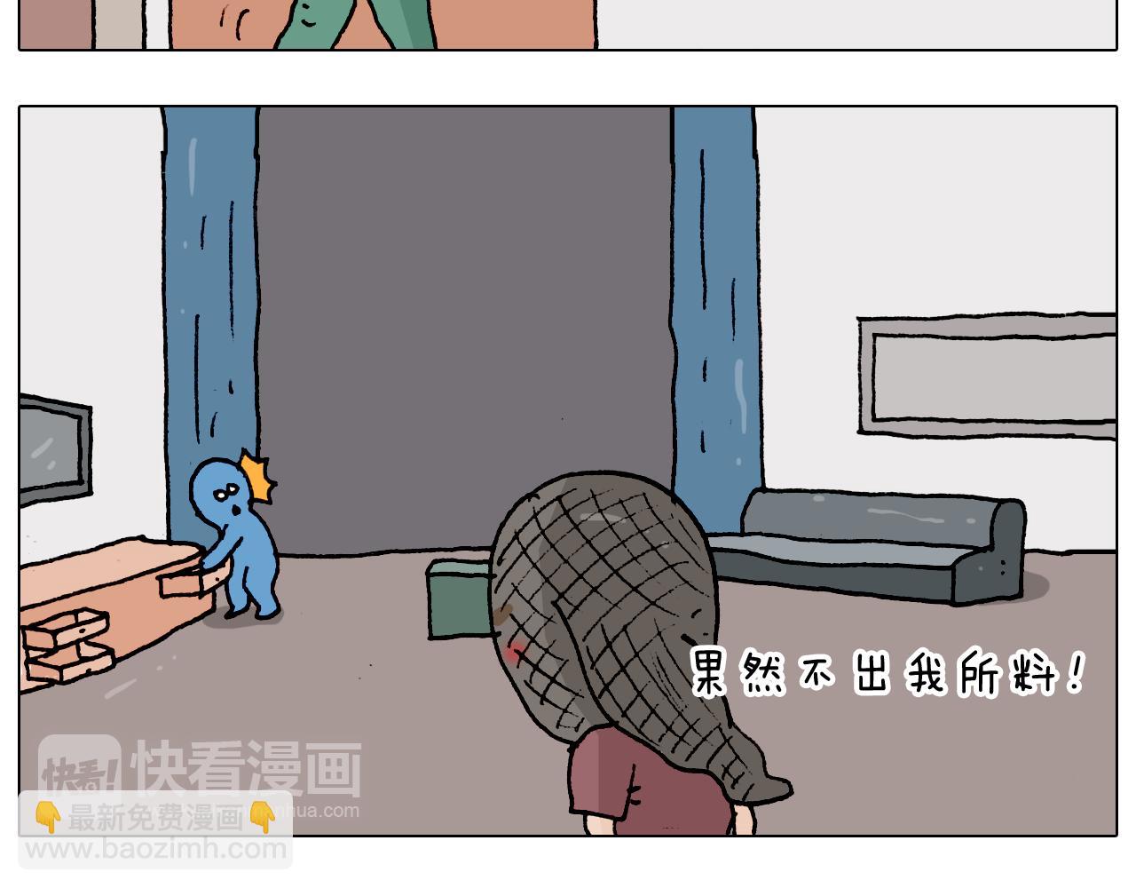 第193话 贼人胆虚26