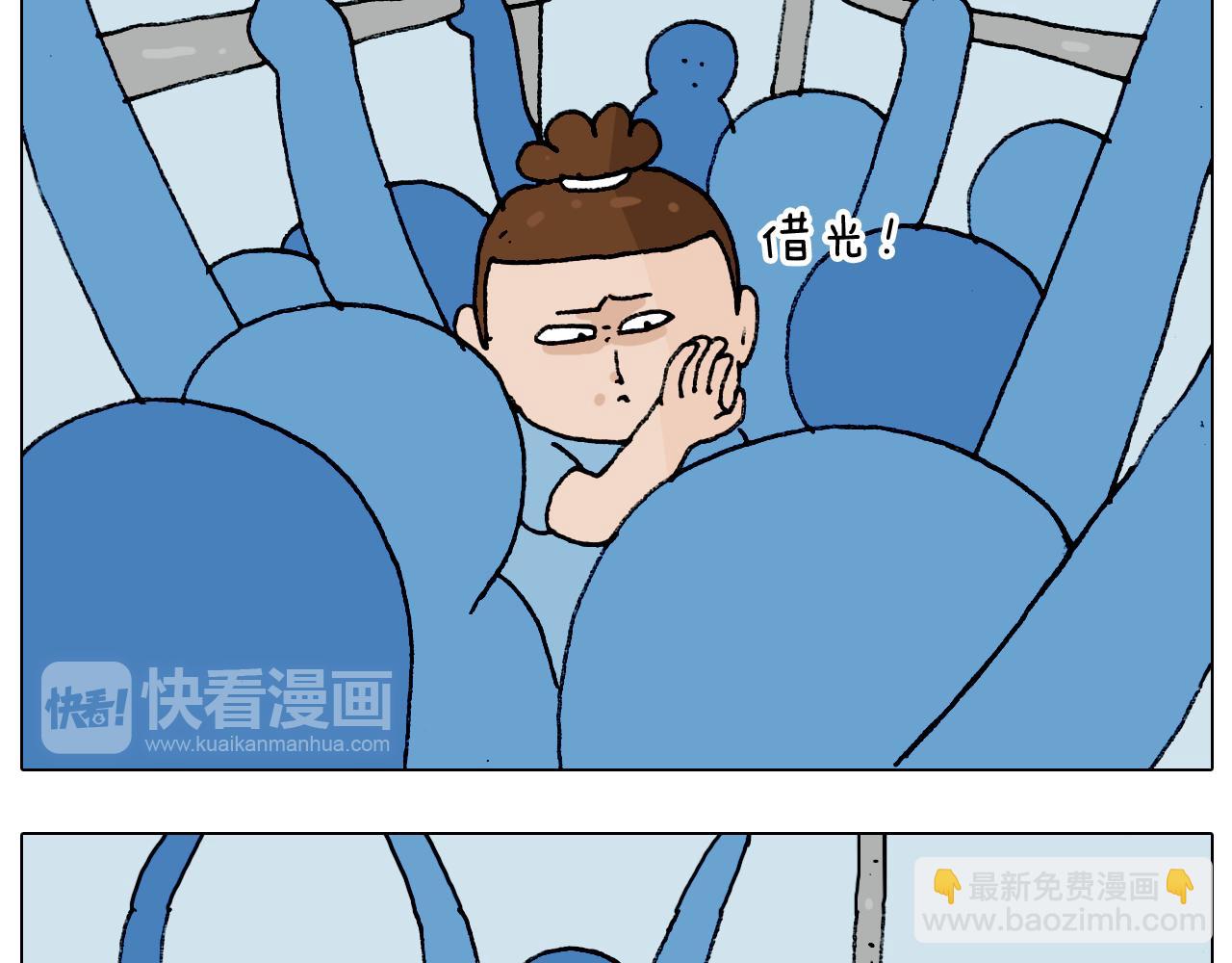 第193话 贼人胆虚7