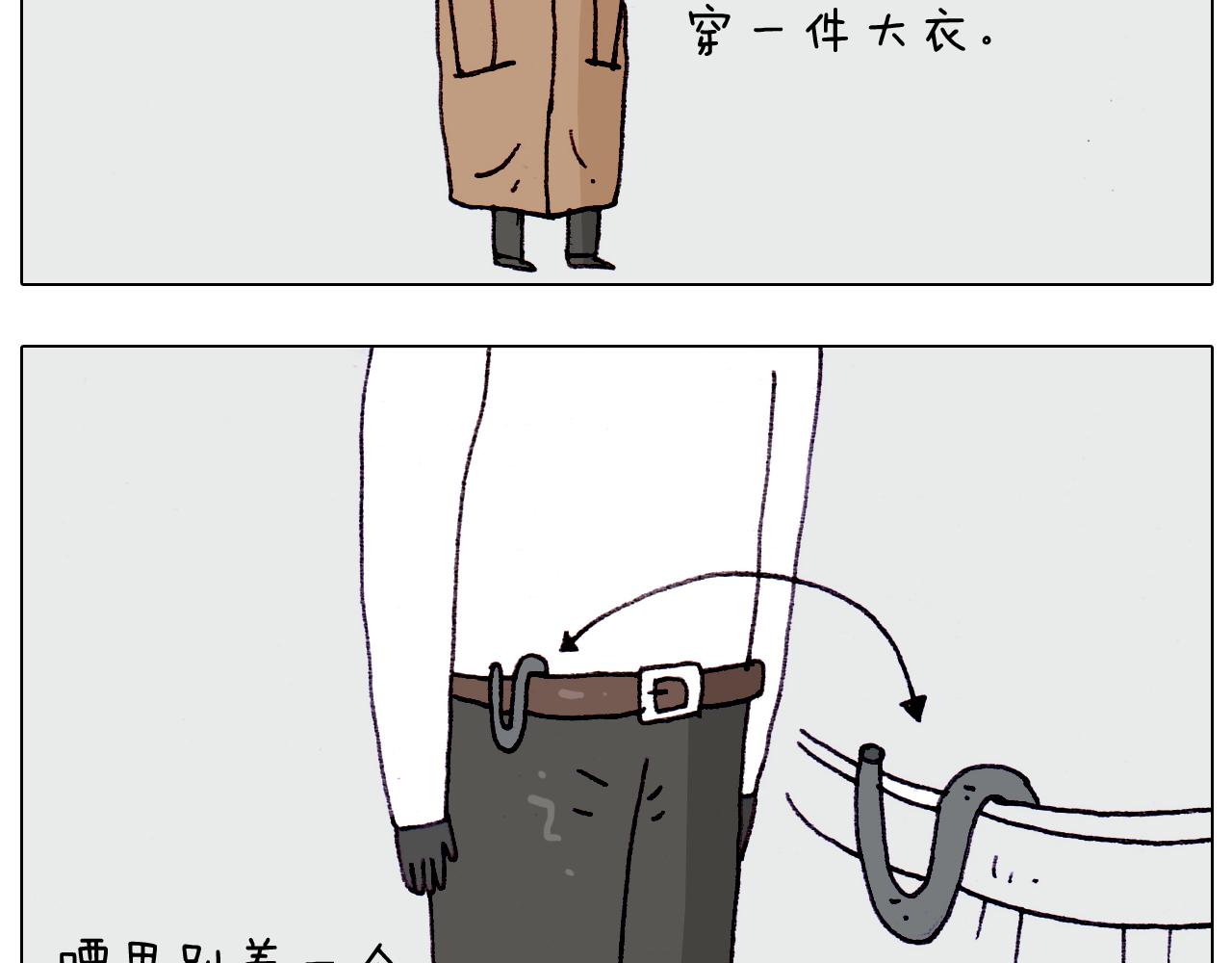 第199话 杠杠滴12