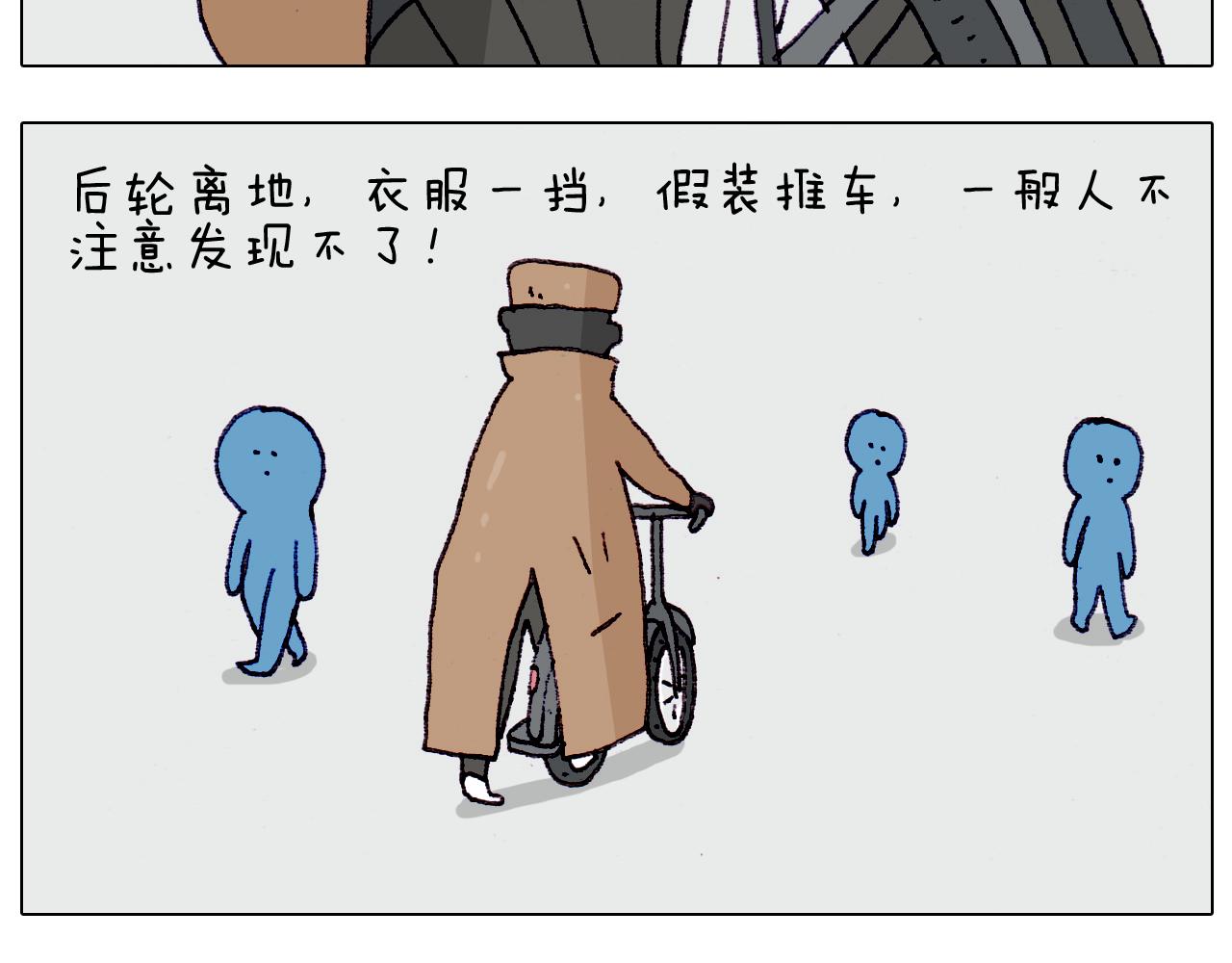 第199话 杠杠滴14