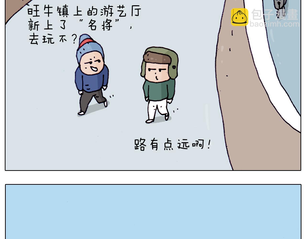 第199话 杠杠滴16