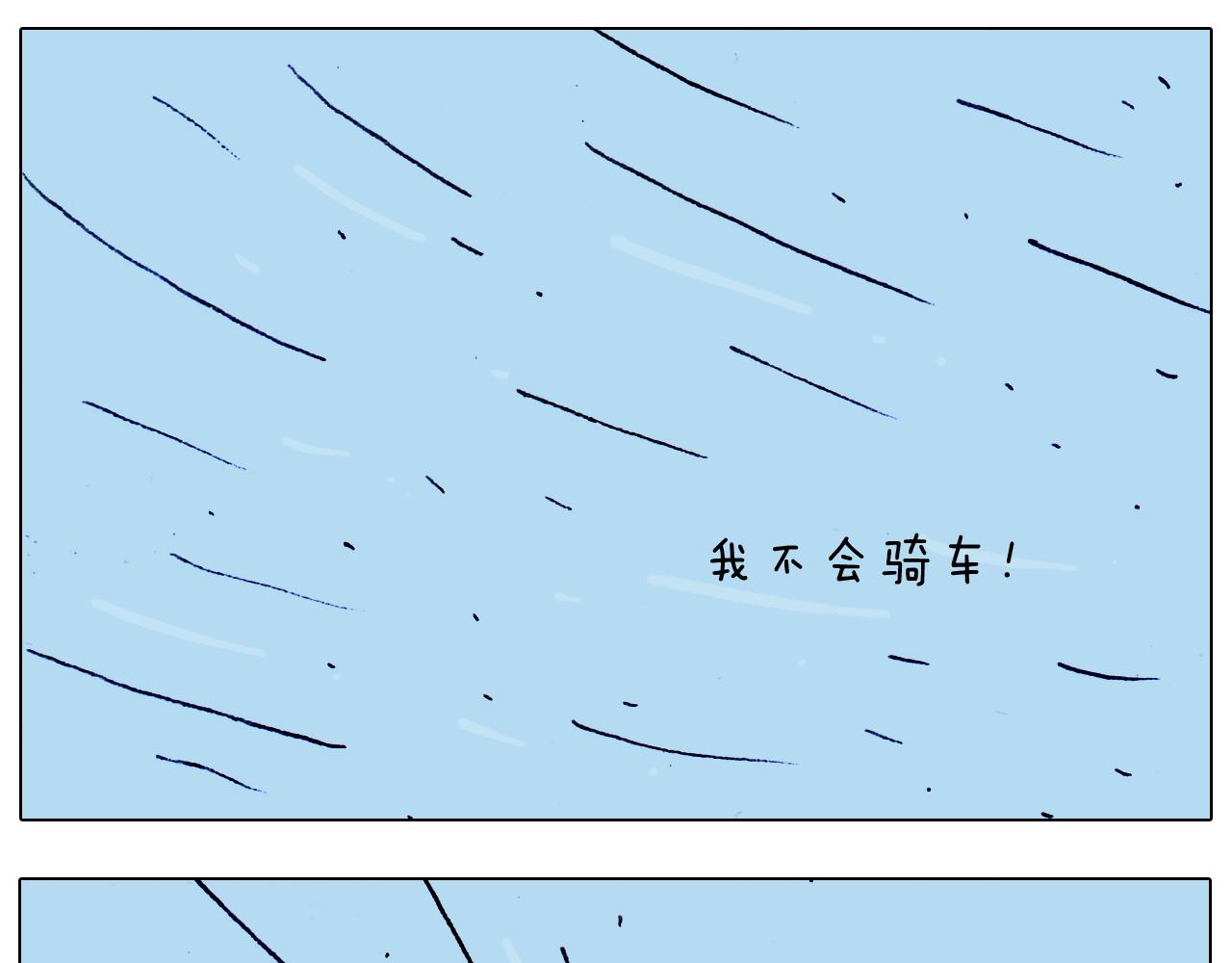 第199话 杠杠滴19