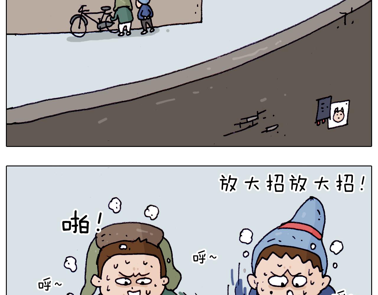 第199话 杠杠滴22