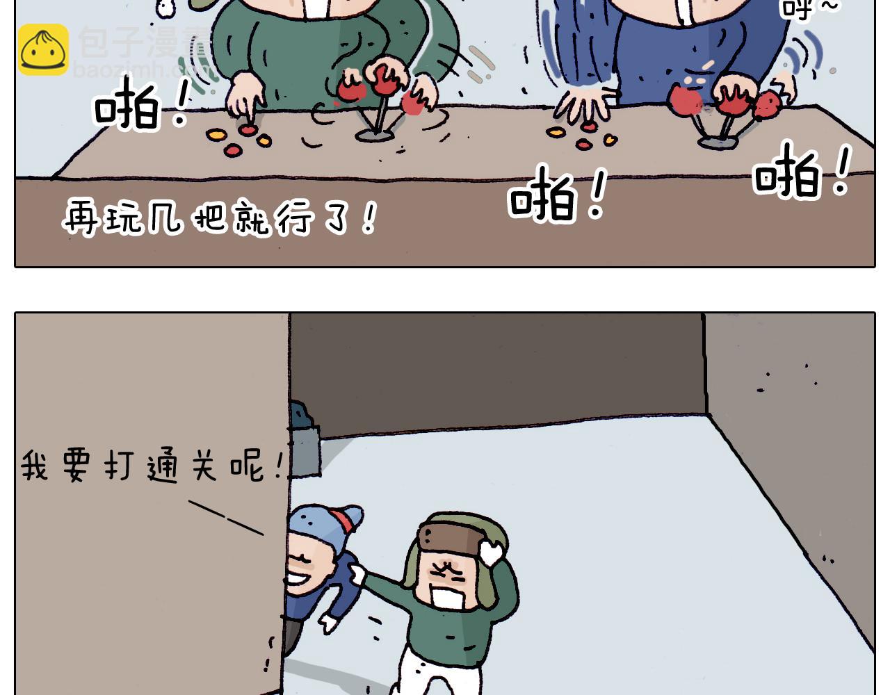 第199话 杠杠滴23