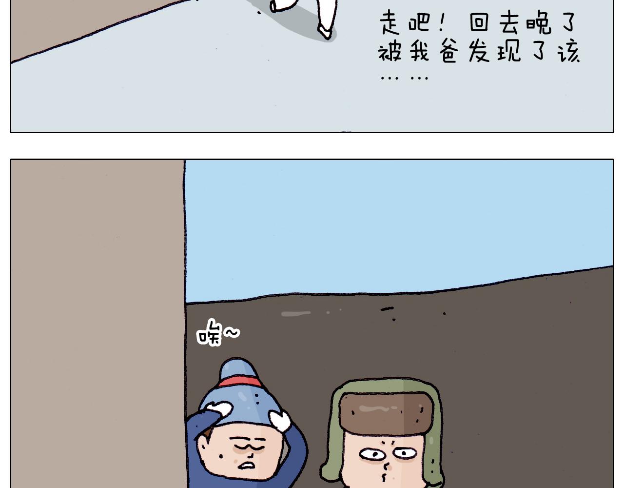 第199话 杠杠滴24