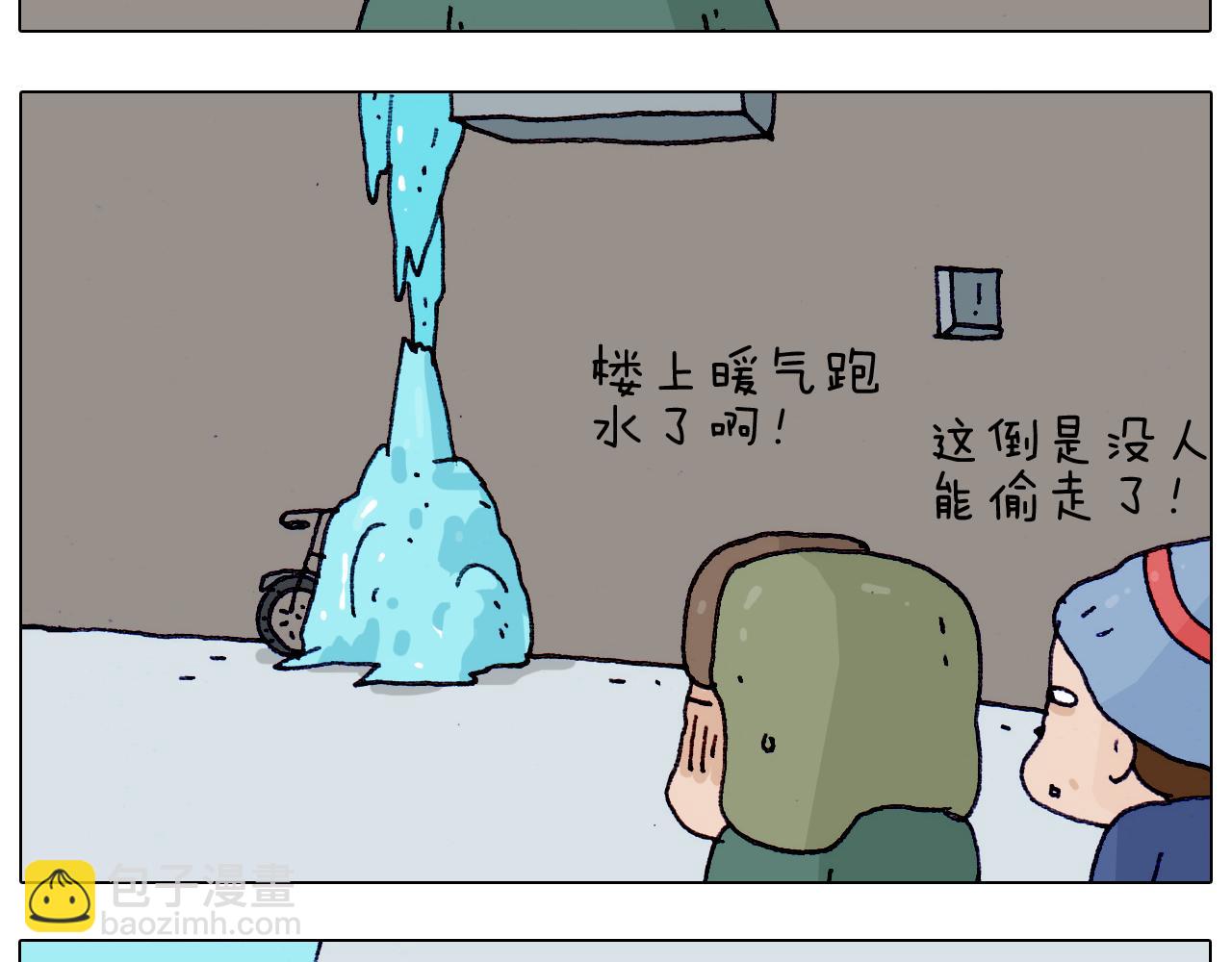 第199话 杠杠滴26