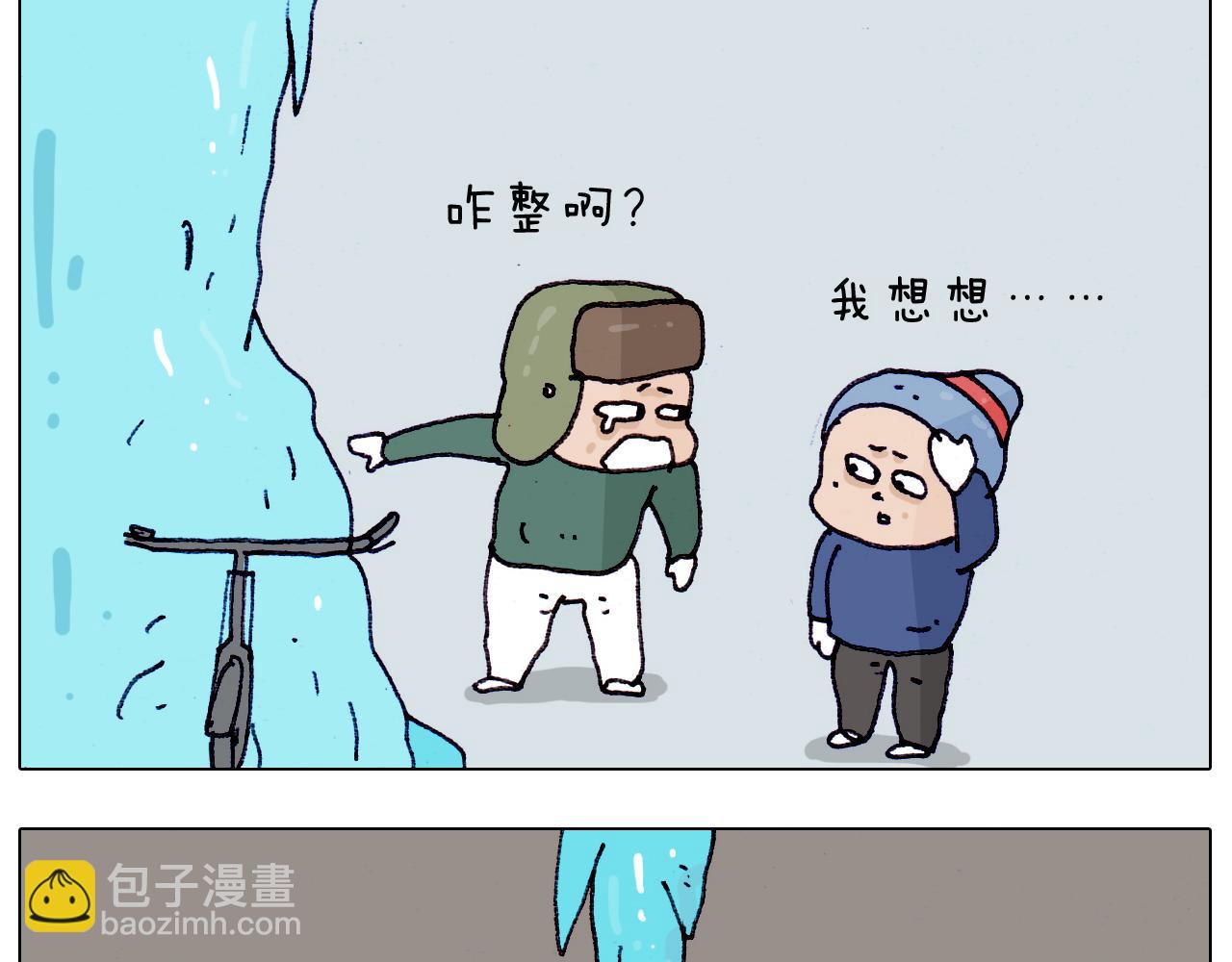 第199话 杠杠滴27
