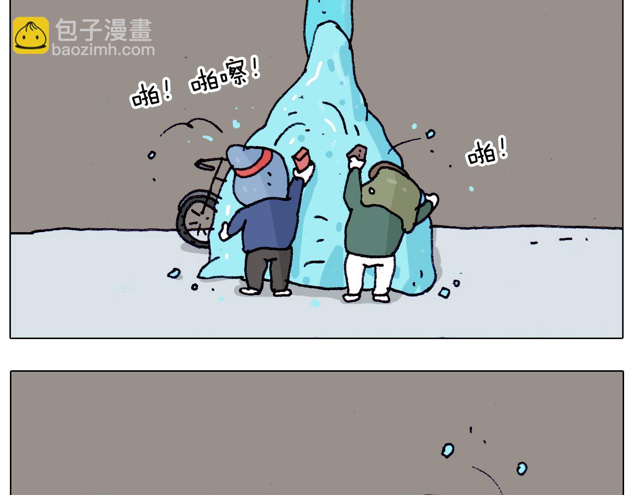 第199话 杠杠滴28