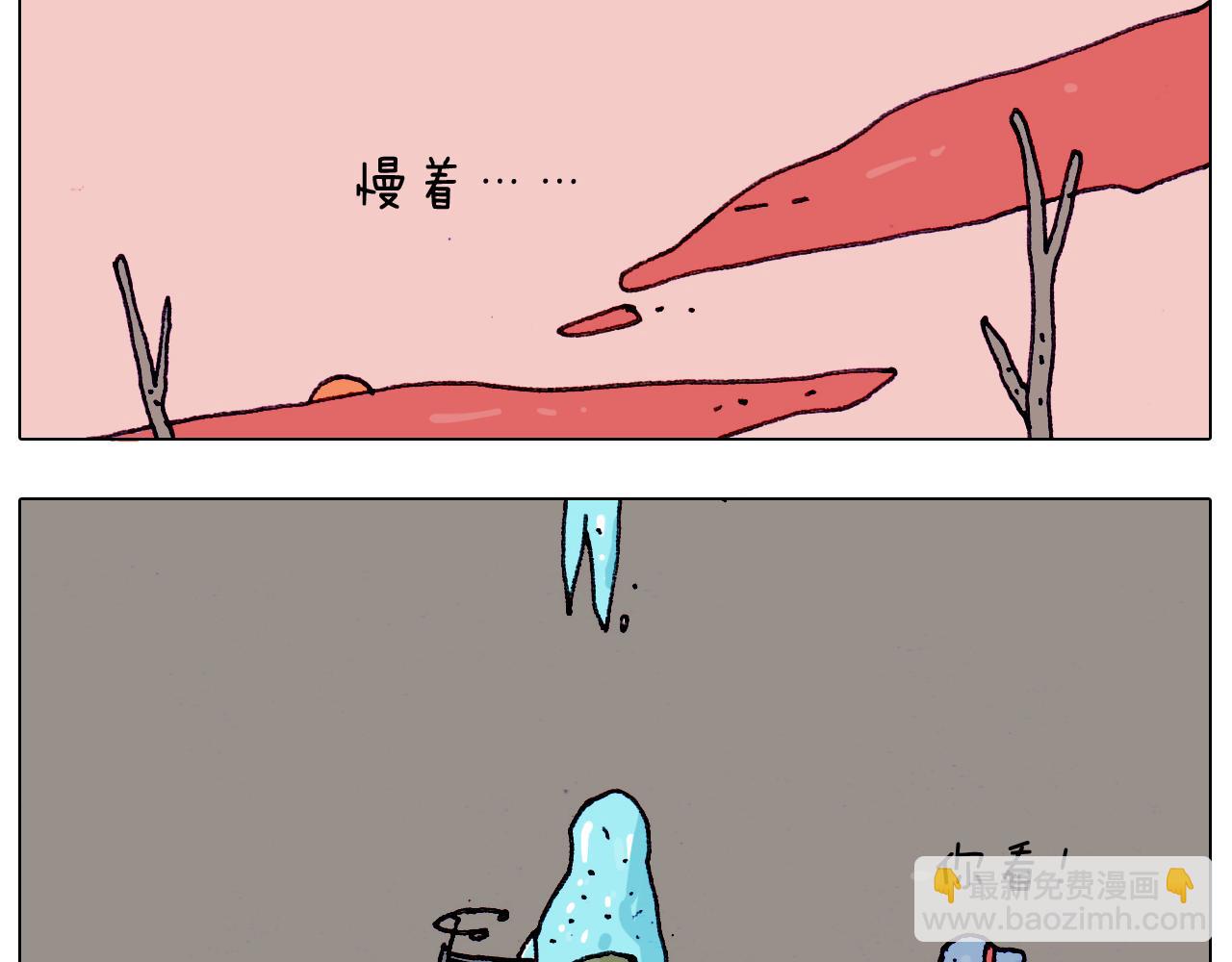 第199话 杠杠滴30