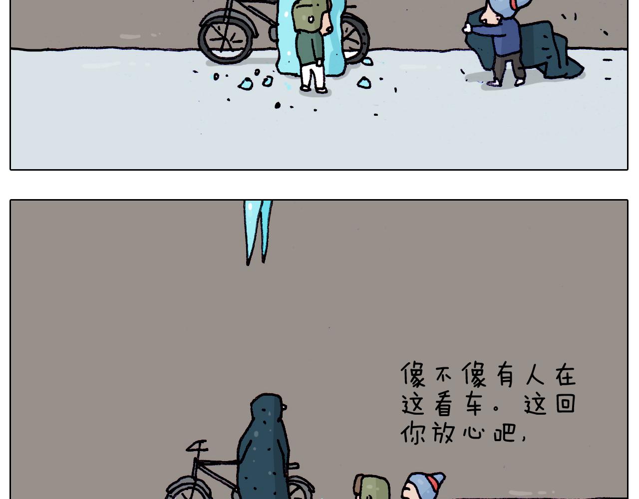 第199话 杠杠滴31