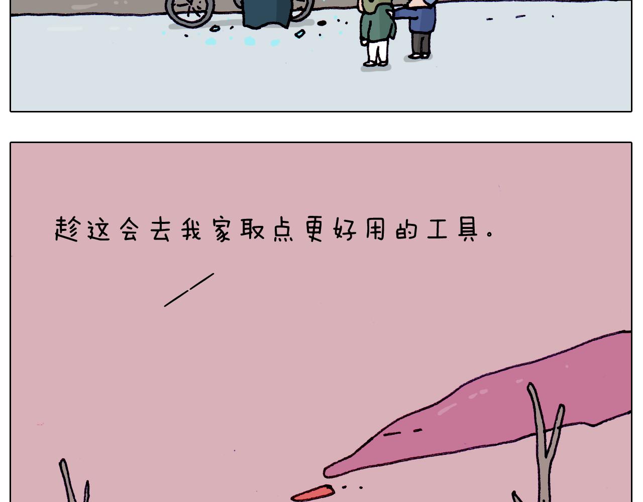 第199话 杠杠滴32