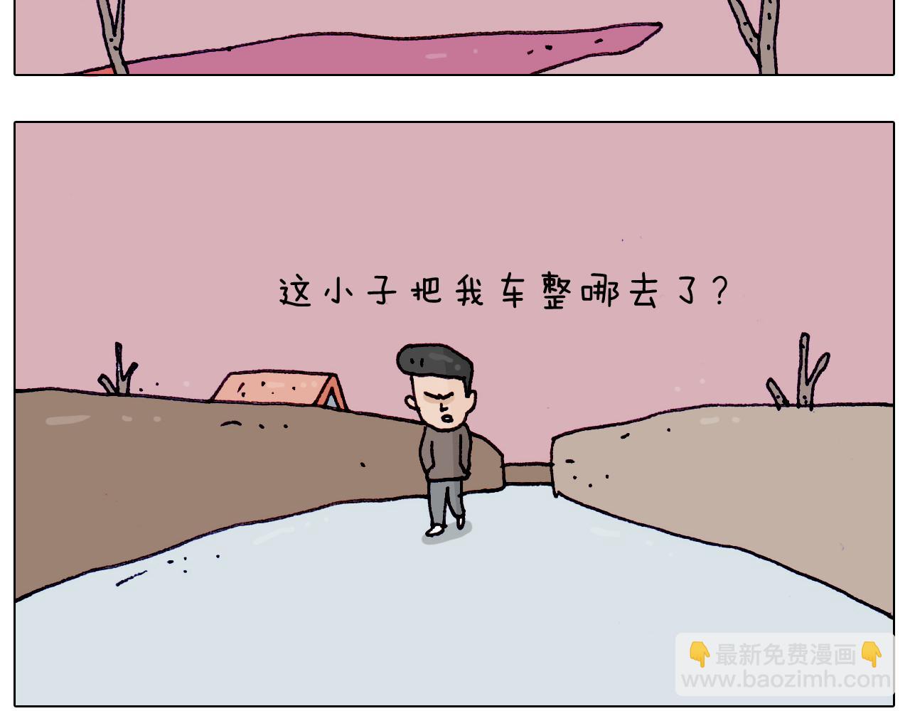 第199话 杠杠滴33
