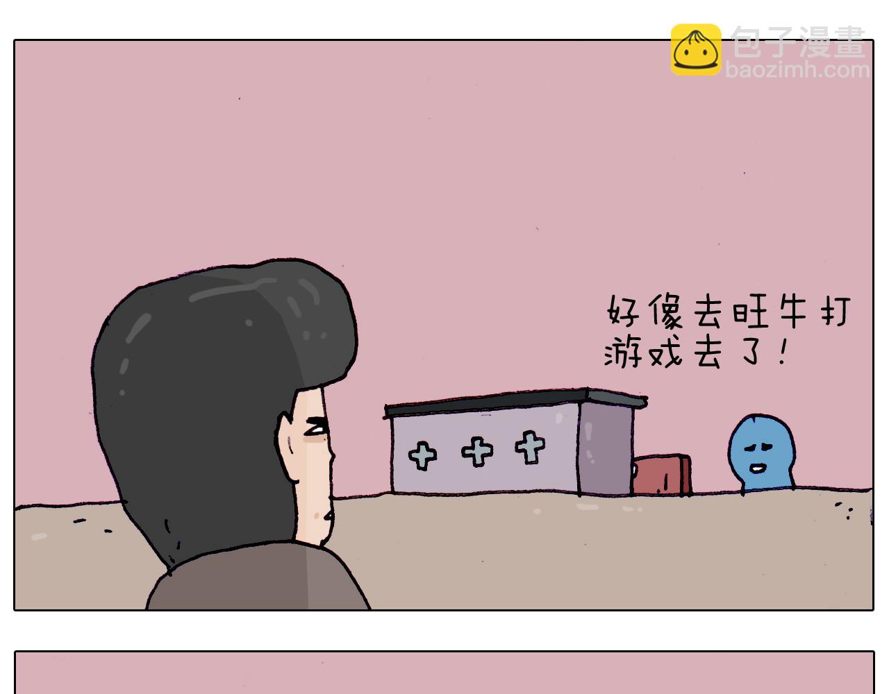 第199话 杠杠滴34
