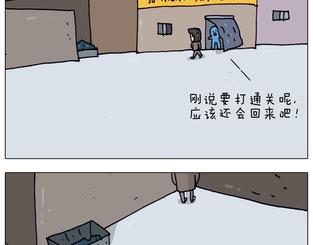 第199话 杠杠滴36