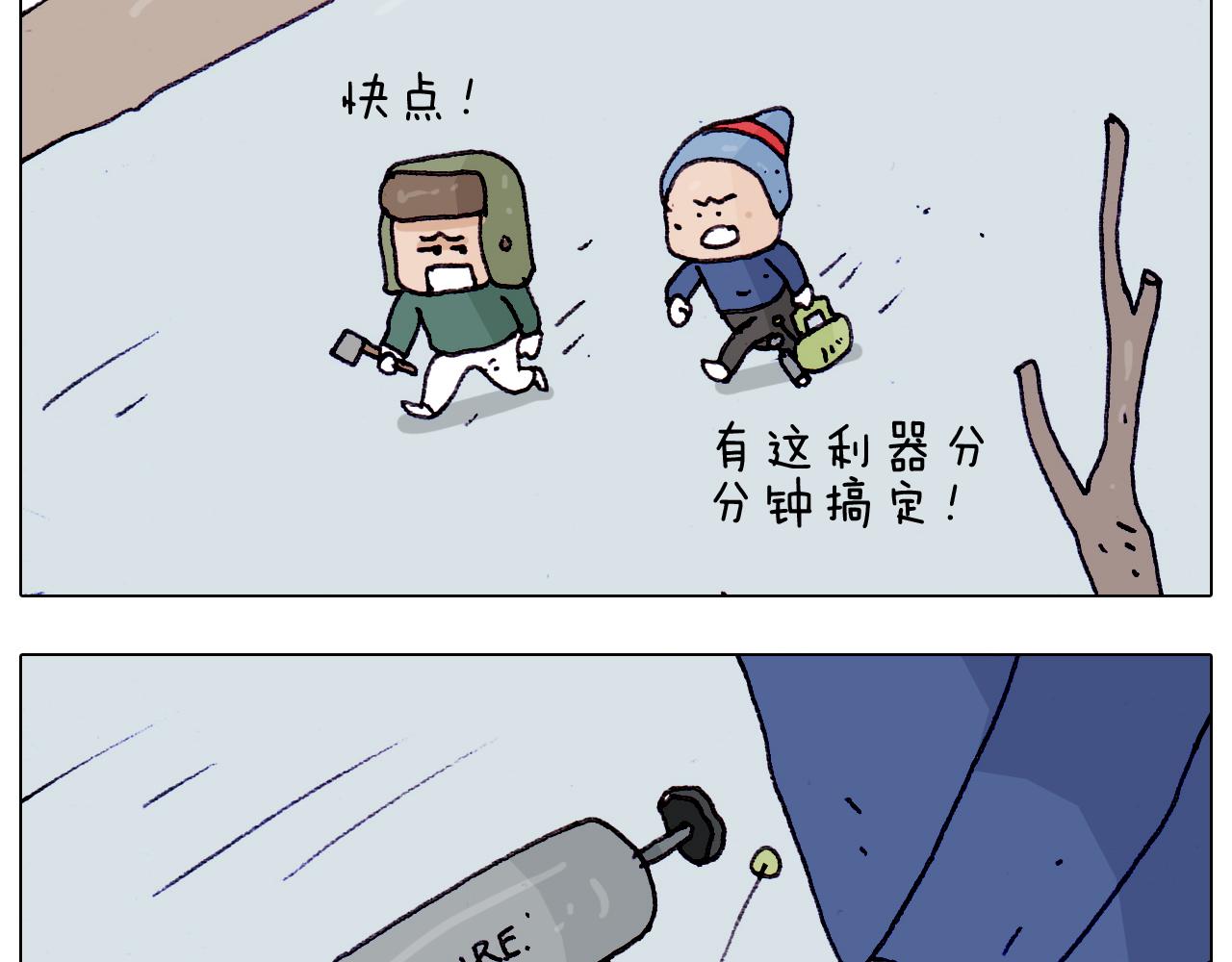 第199话 杠杠滴40