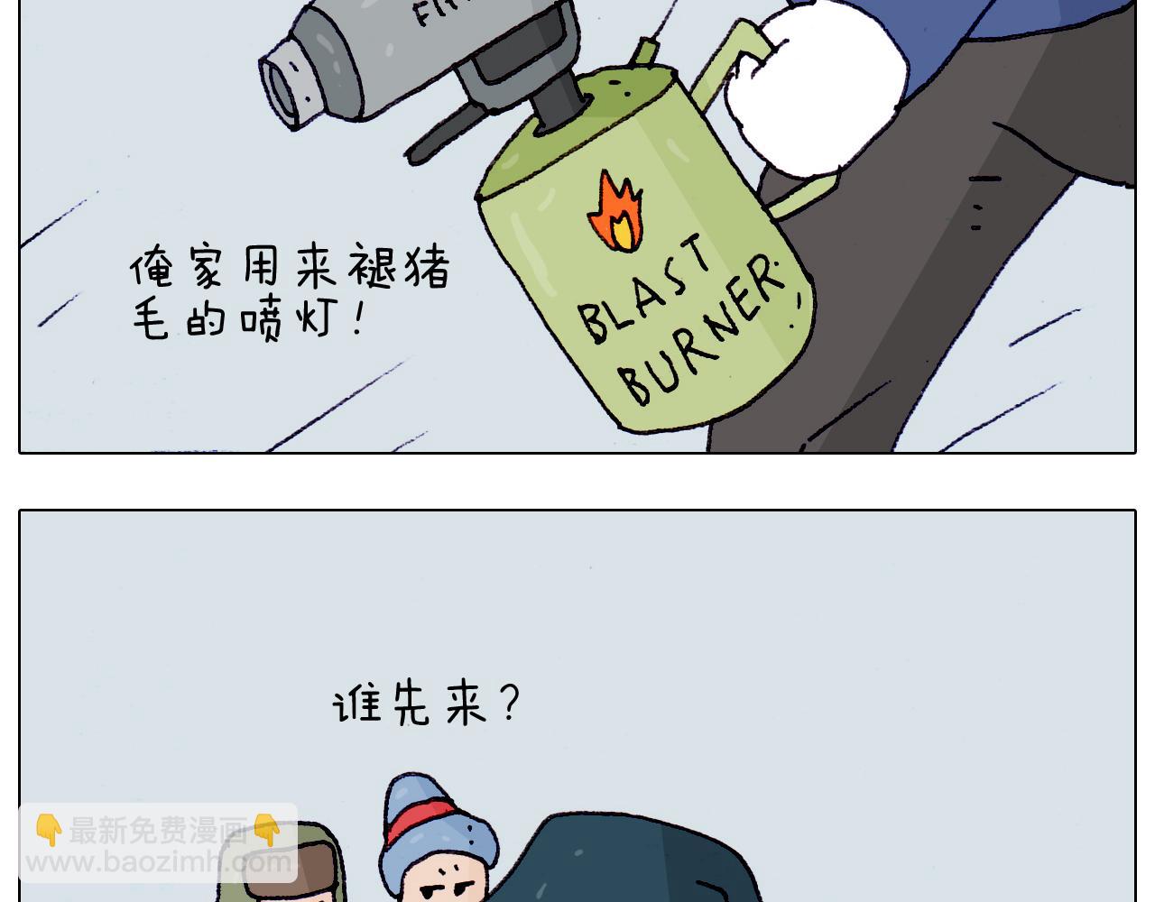 第199话 杠杠滴41