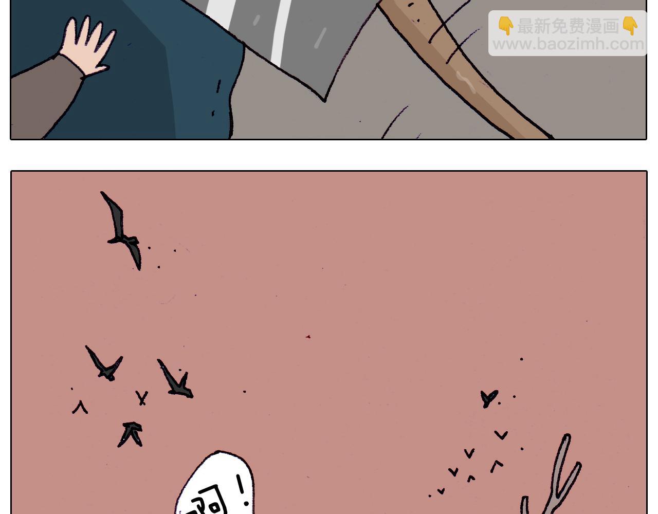 第199话 杠杠滴43