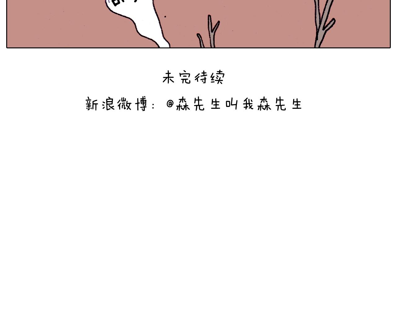 第199话 杠杠滴44