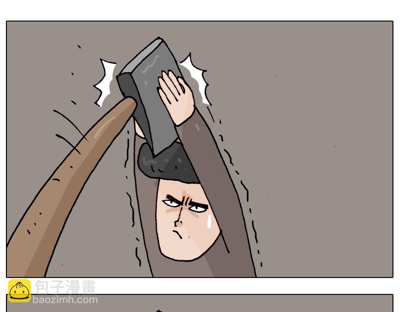 第199话 杠杠滴45