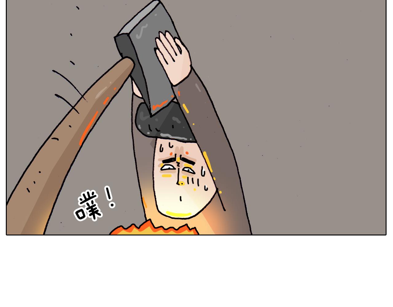 第199话 杠杠滴46