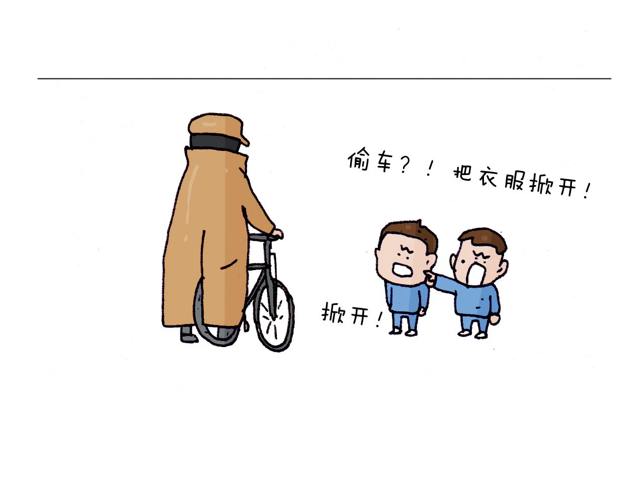 第199话 杠杠滴47