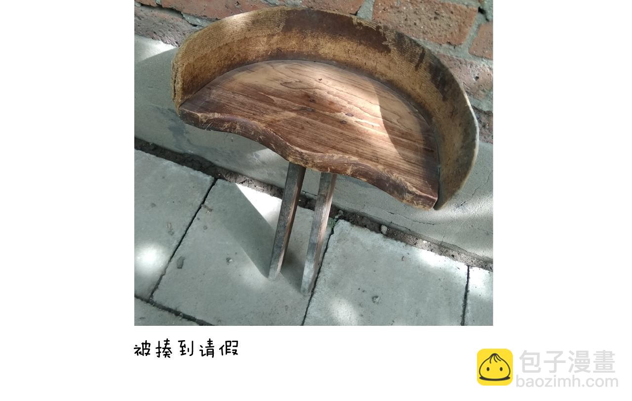 第199话 杠杠滴49