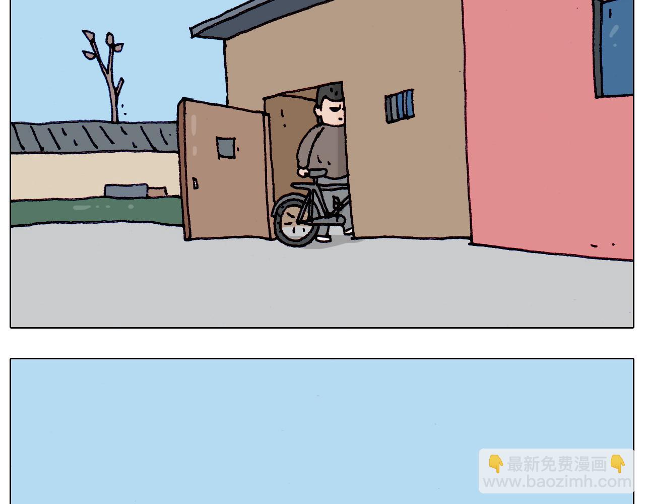 第199话 杠杠滴9