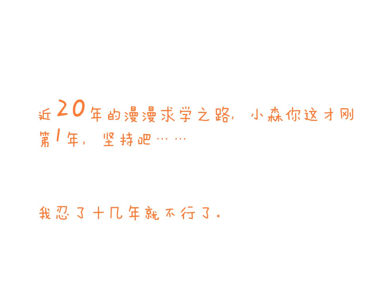 第208话 学前准备55