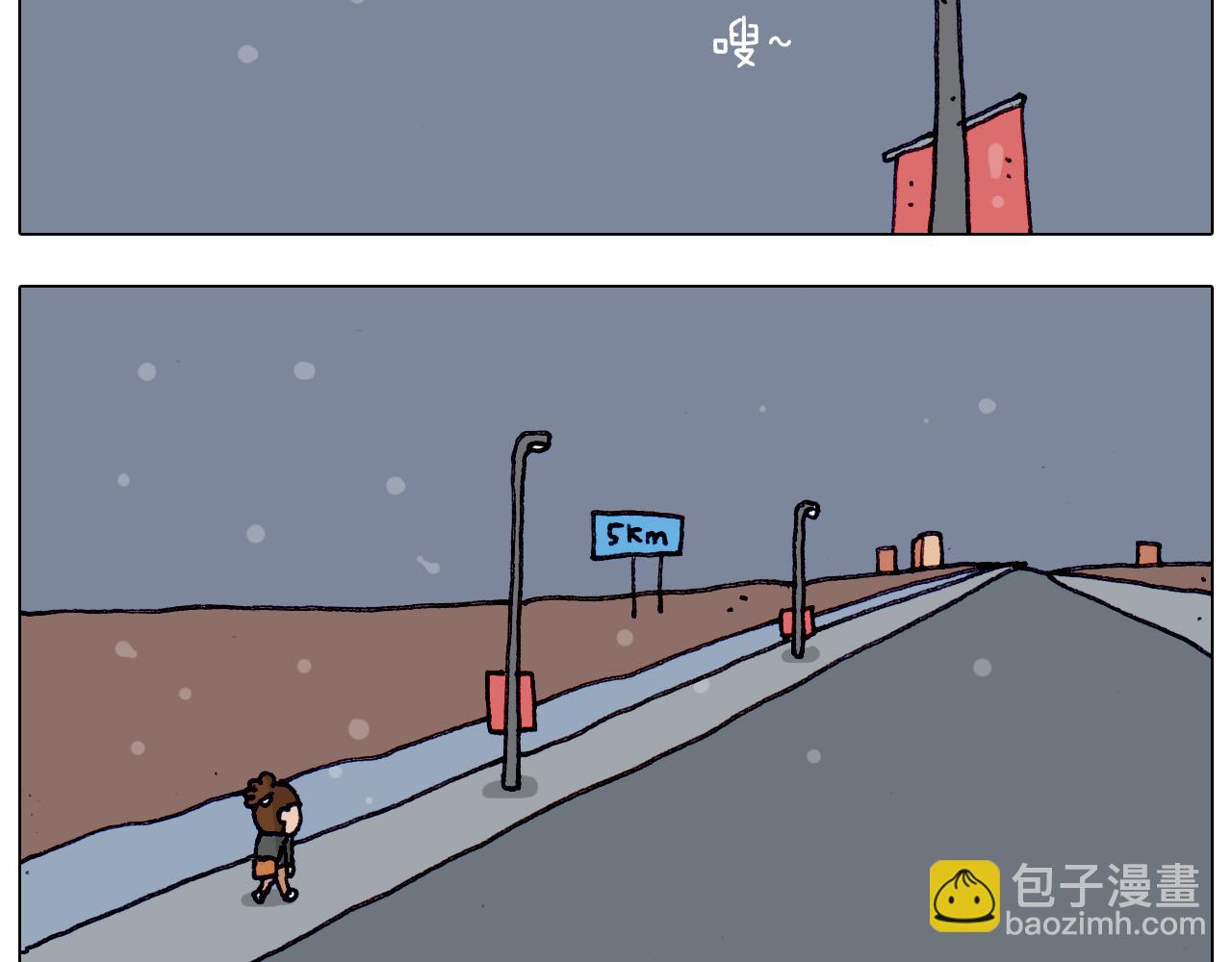 第209话 风雪夜归人26