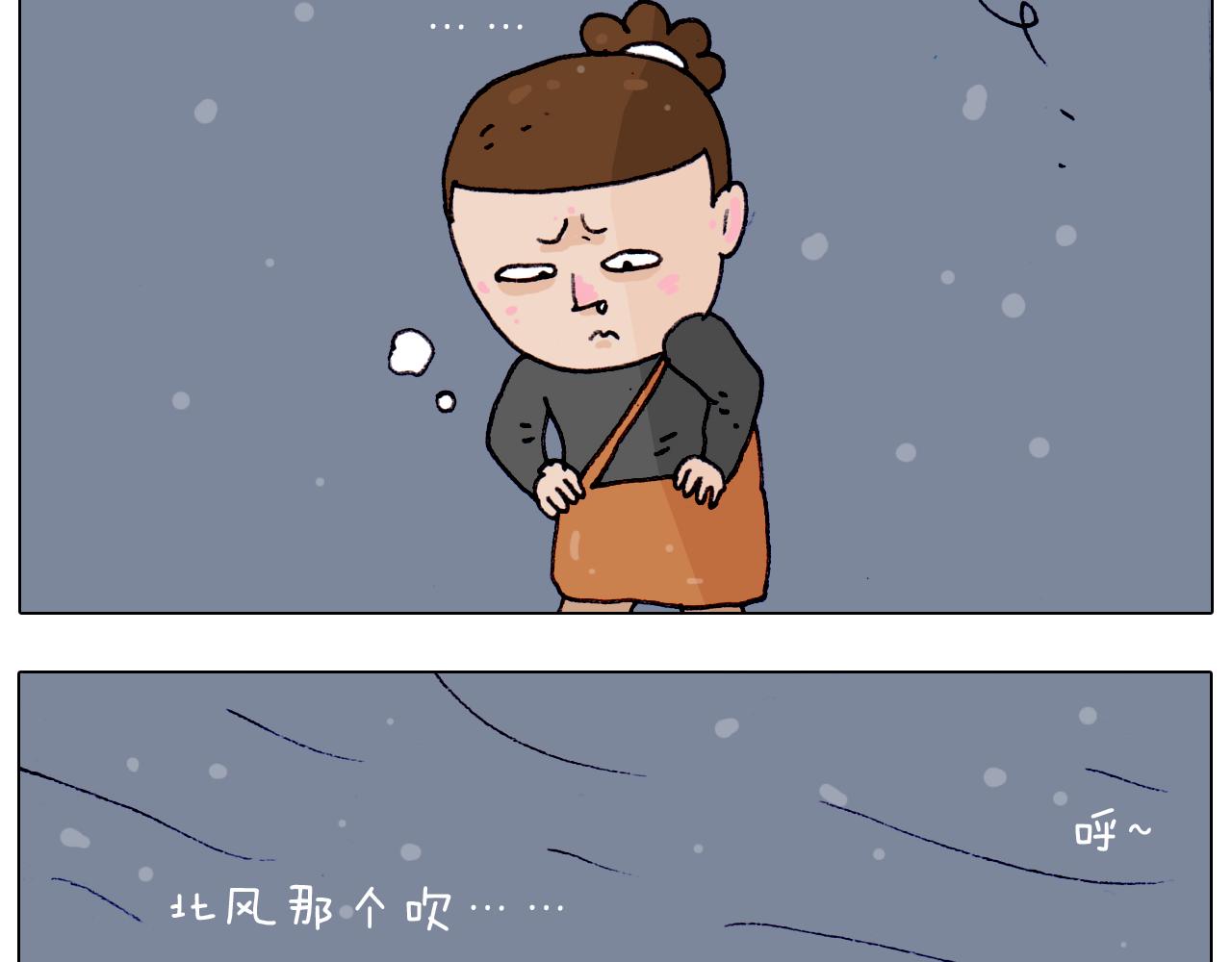 第209话 风雪夜归人30