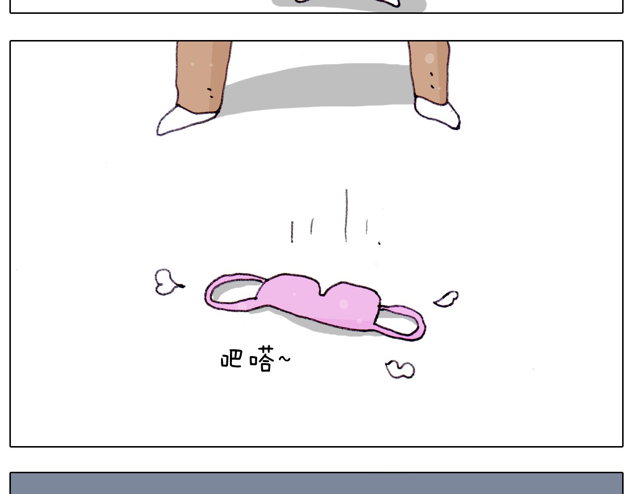 第209话 风雪夜归人59