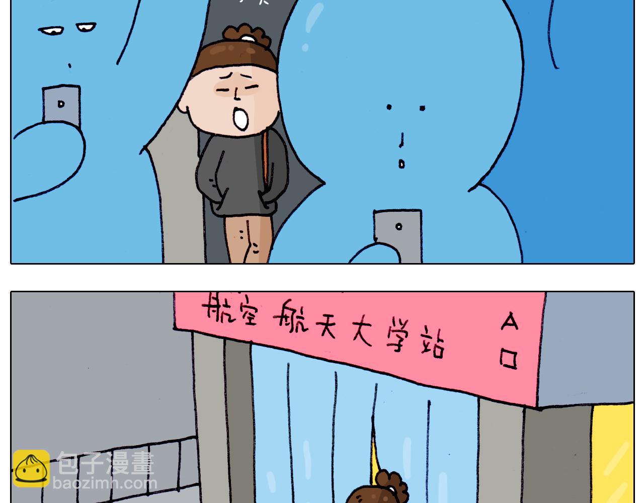 第209话 风雪夜归人7