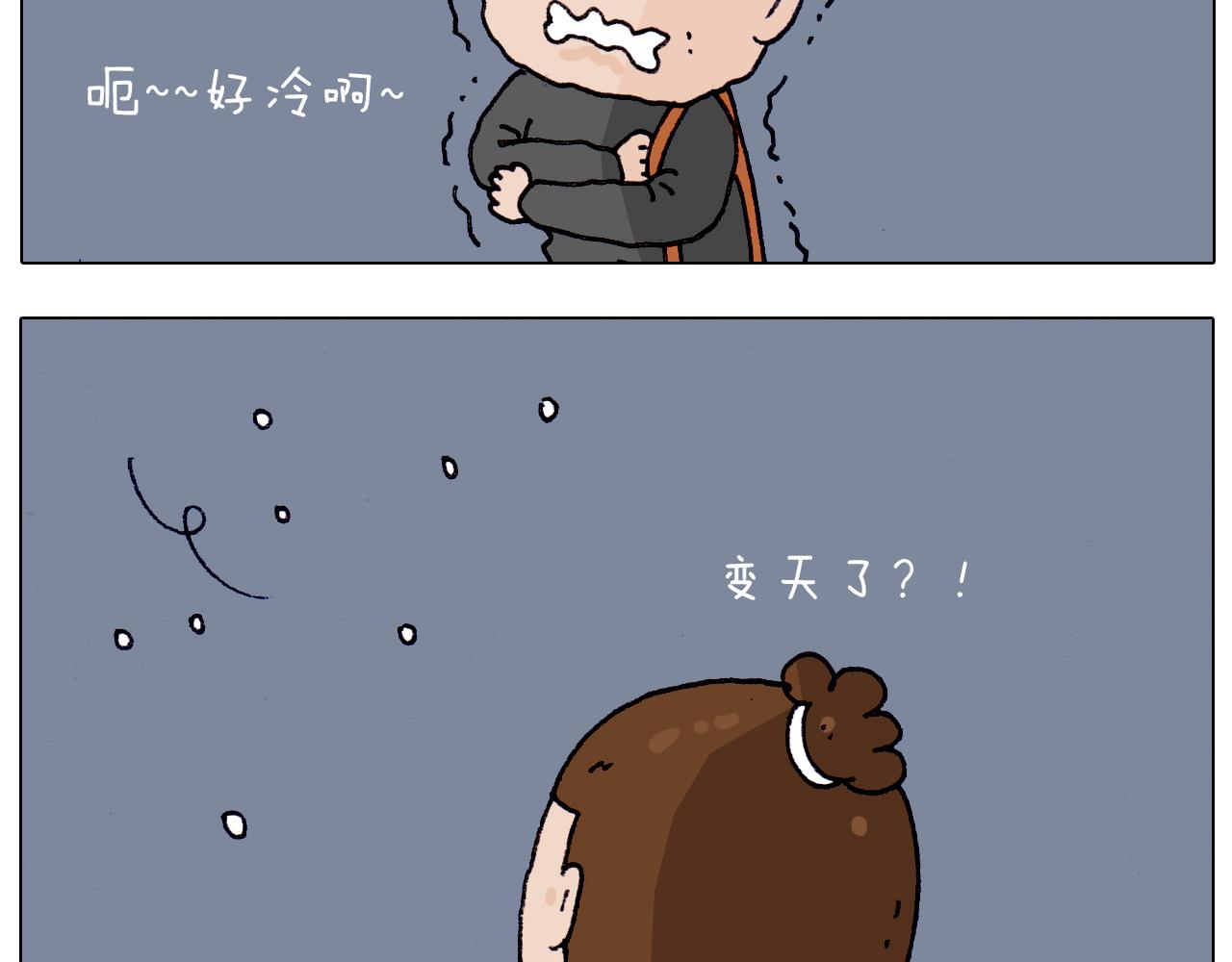 第209话 风雪夜归人9