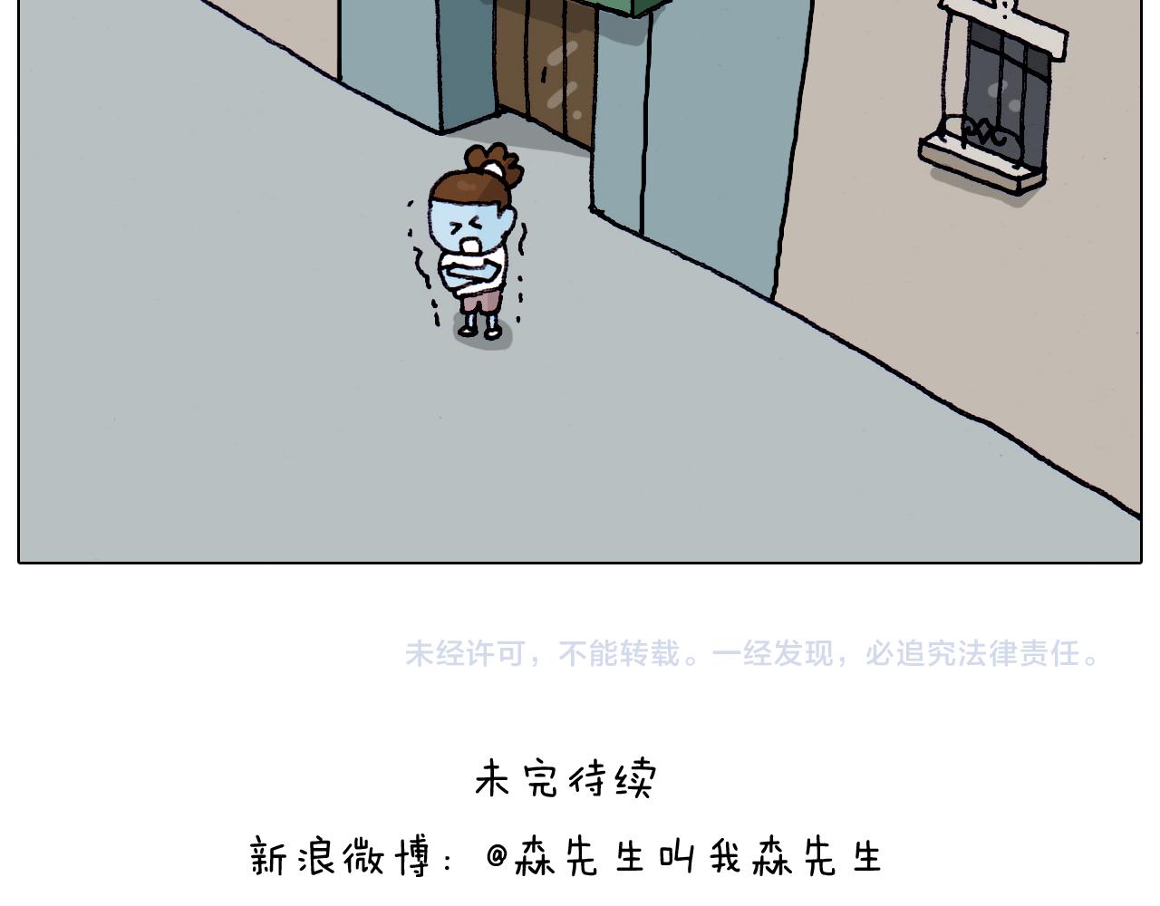 第210话 东方小巴黎53