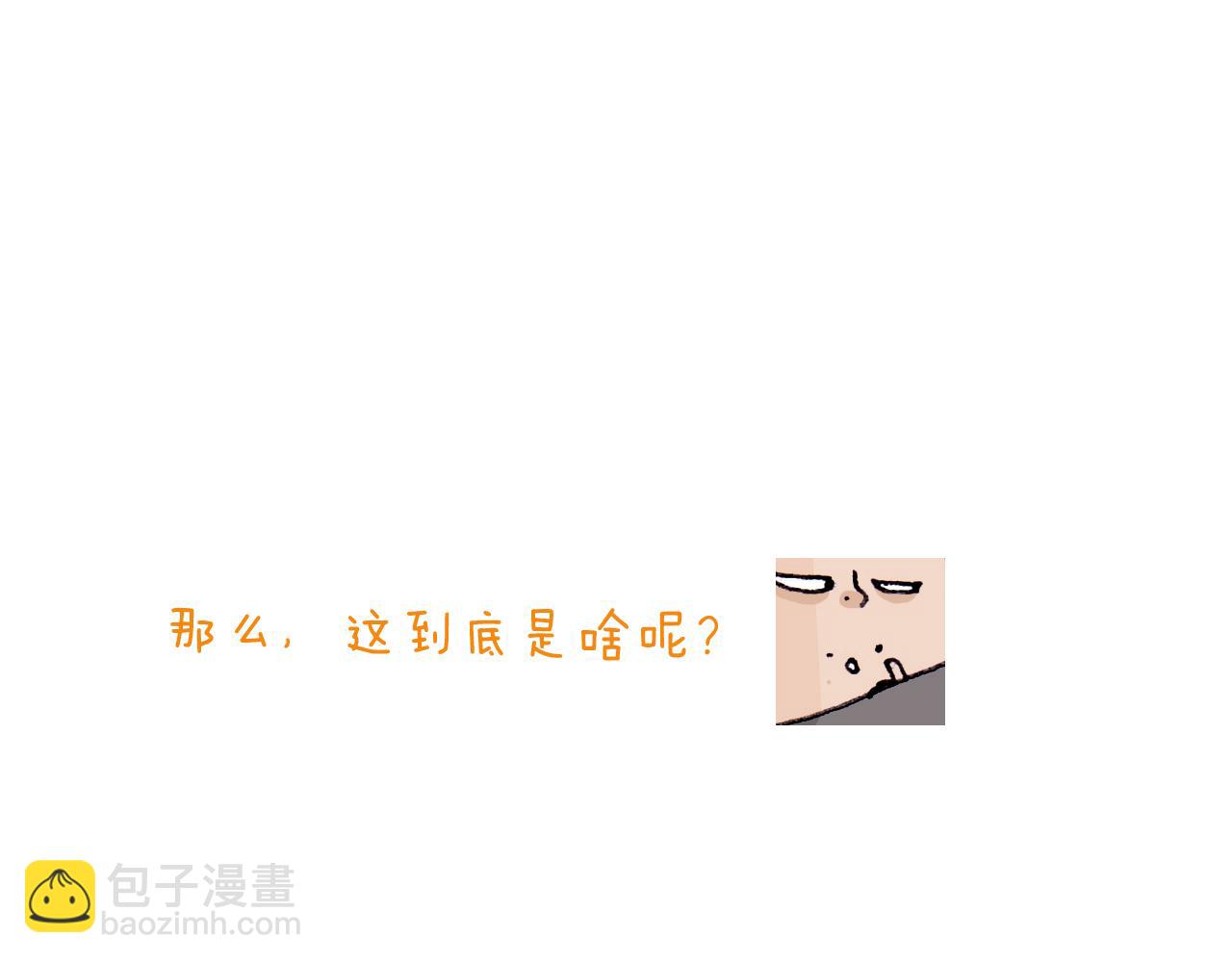 第210话 东方小巴黎54