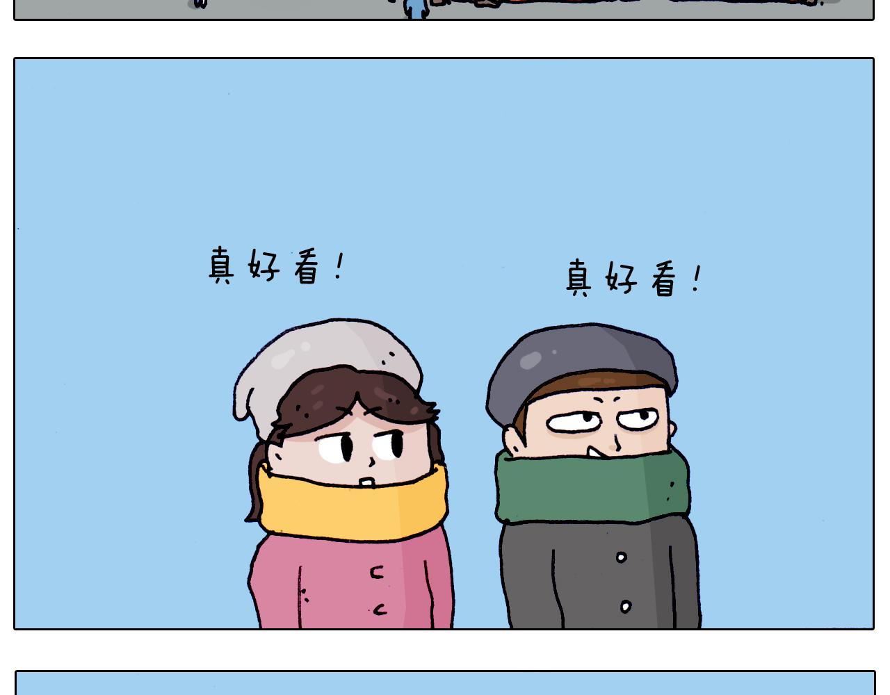 第211话 圣索菲亚34