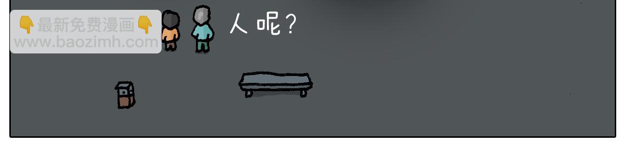第218话 回村过年39
