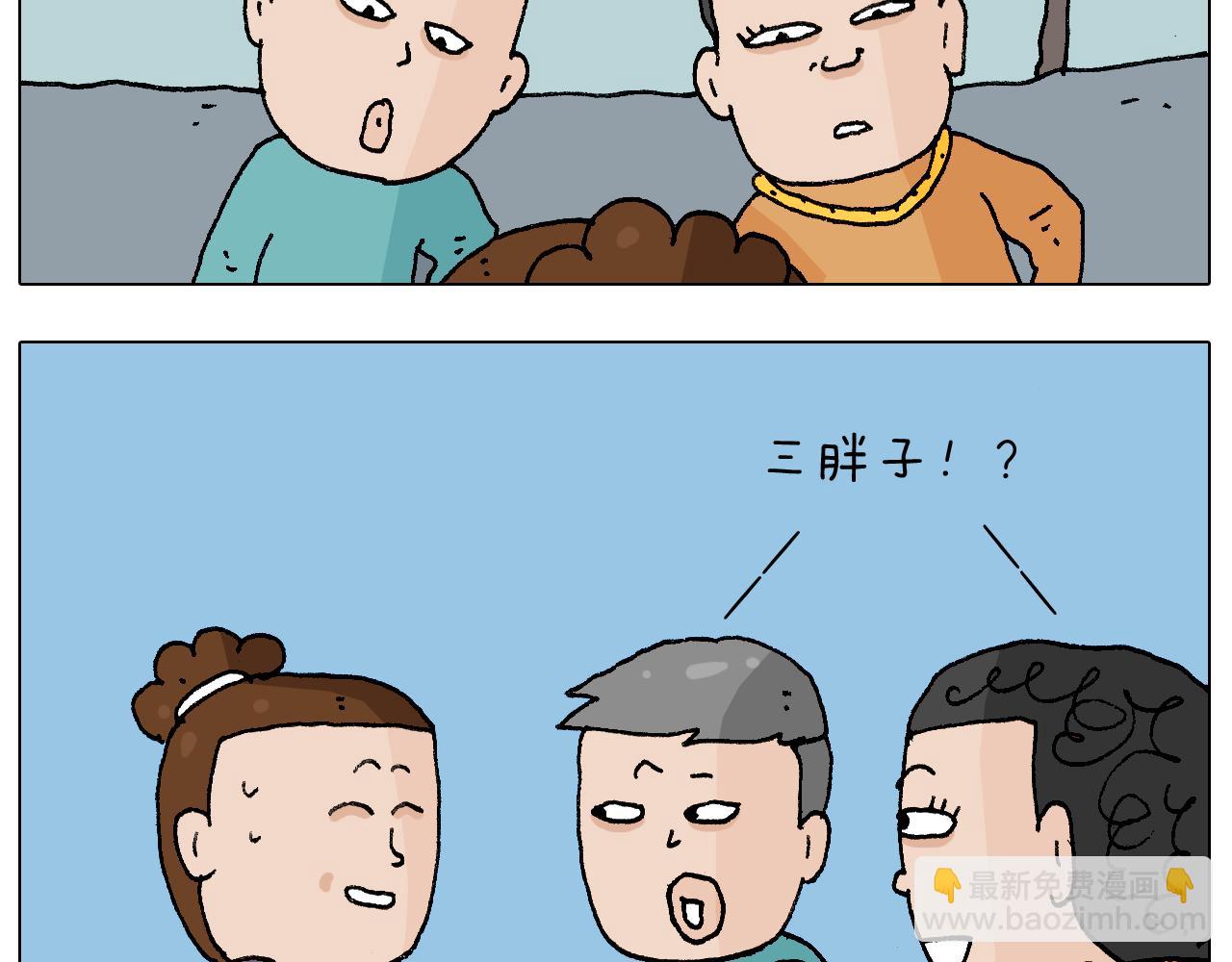 第218话 回村过年9