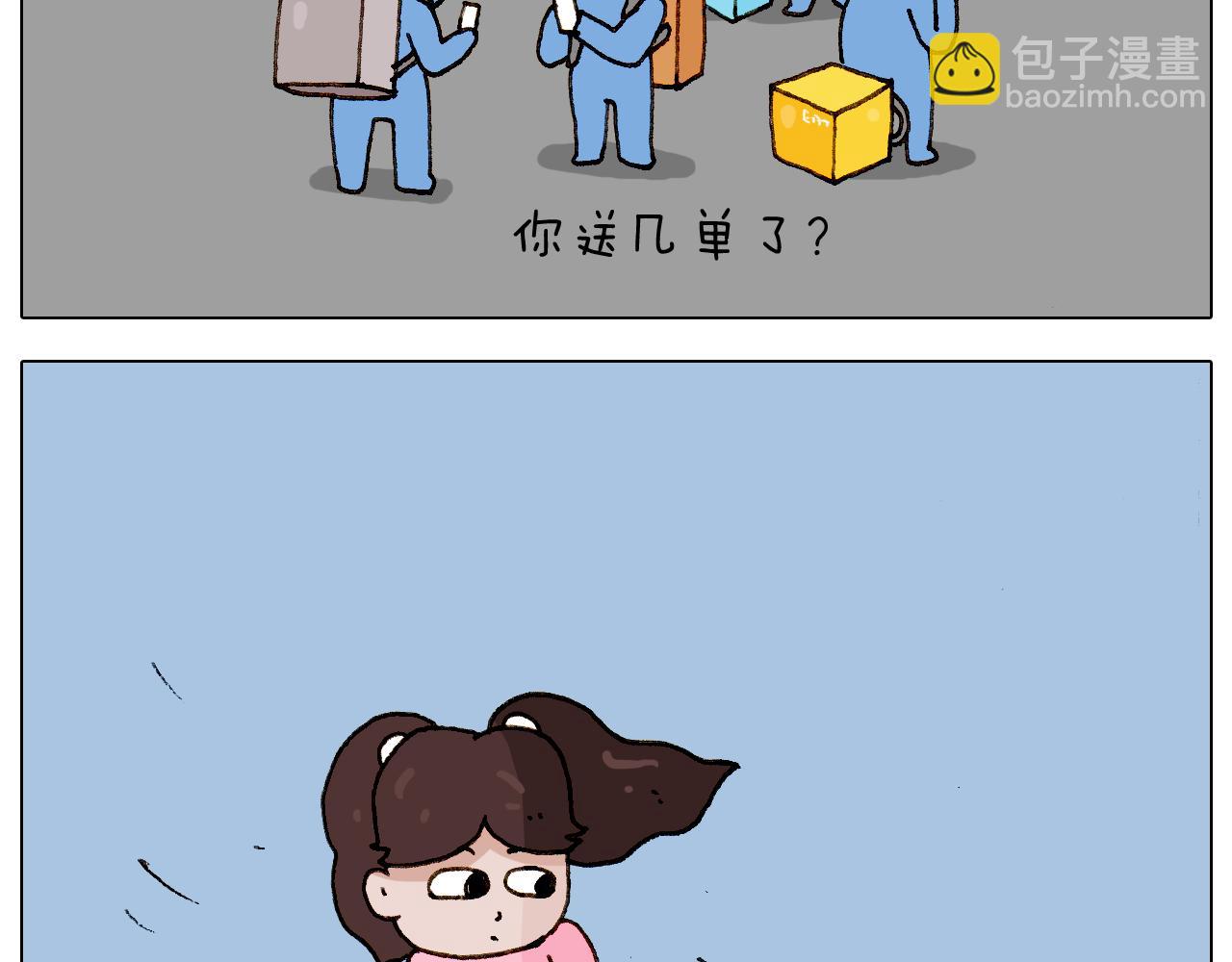 第223话 燃烧吧小宇宙24