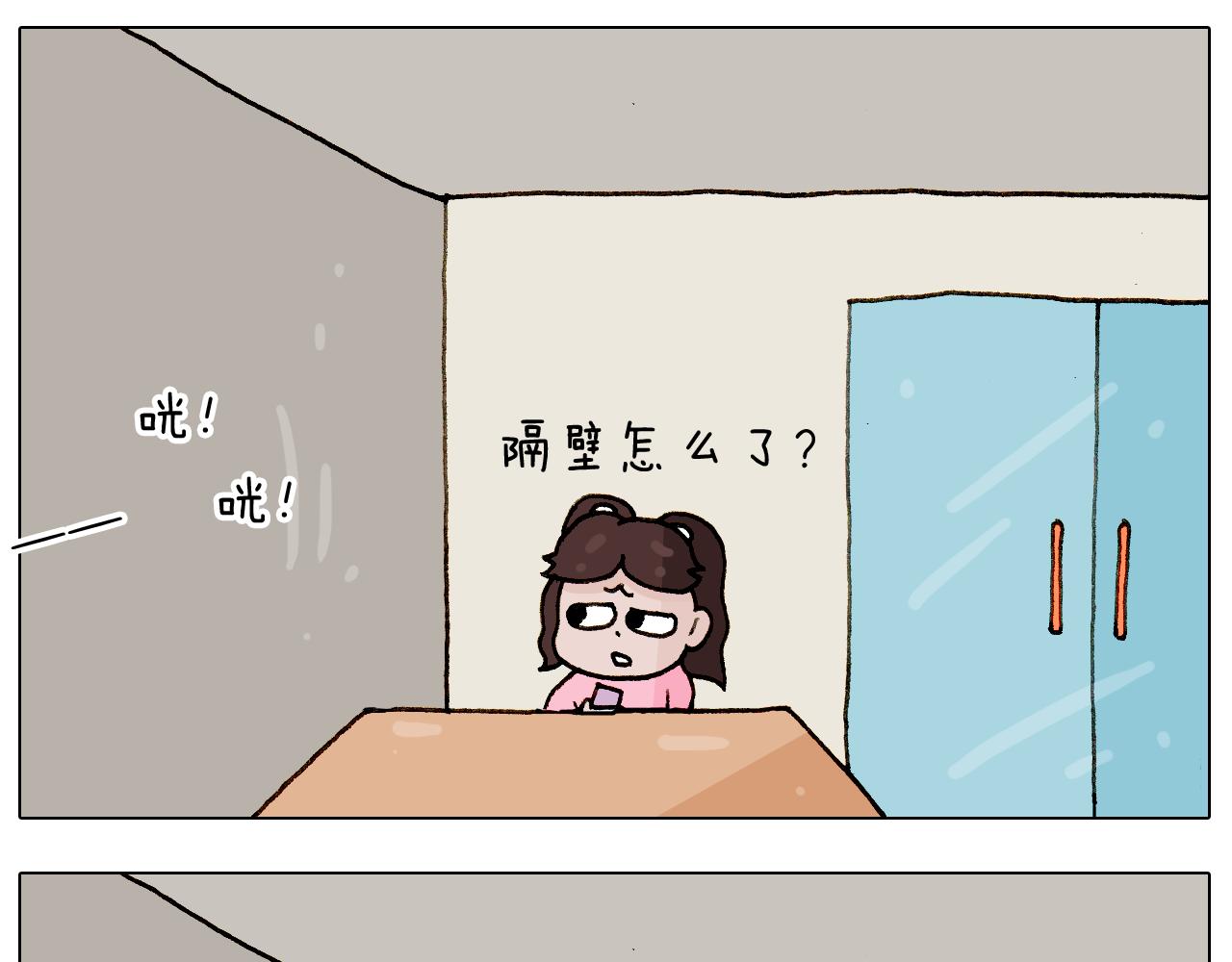 第223话 燃烧吧小宇宙47