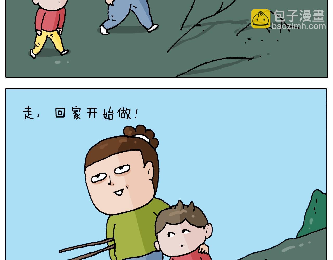 第230话 一支穿云箭10