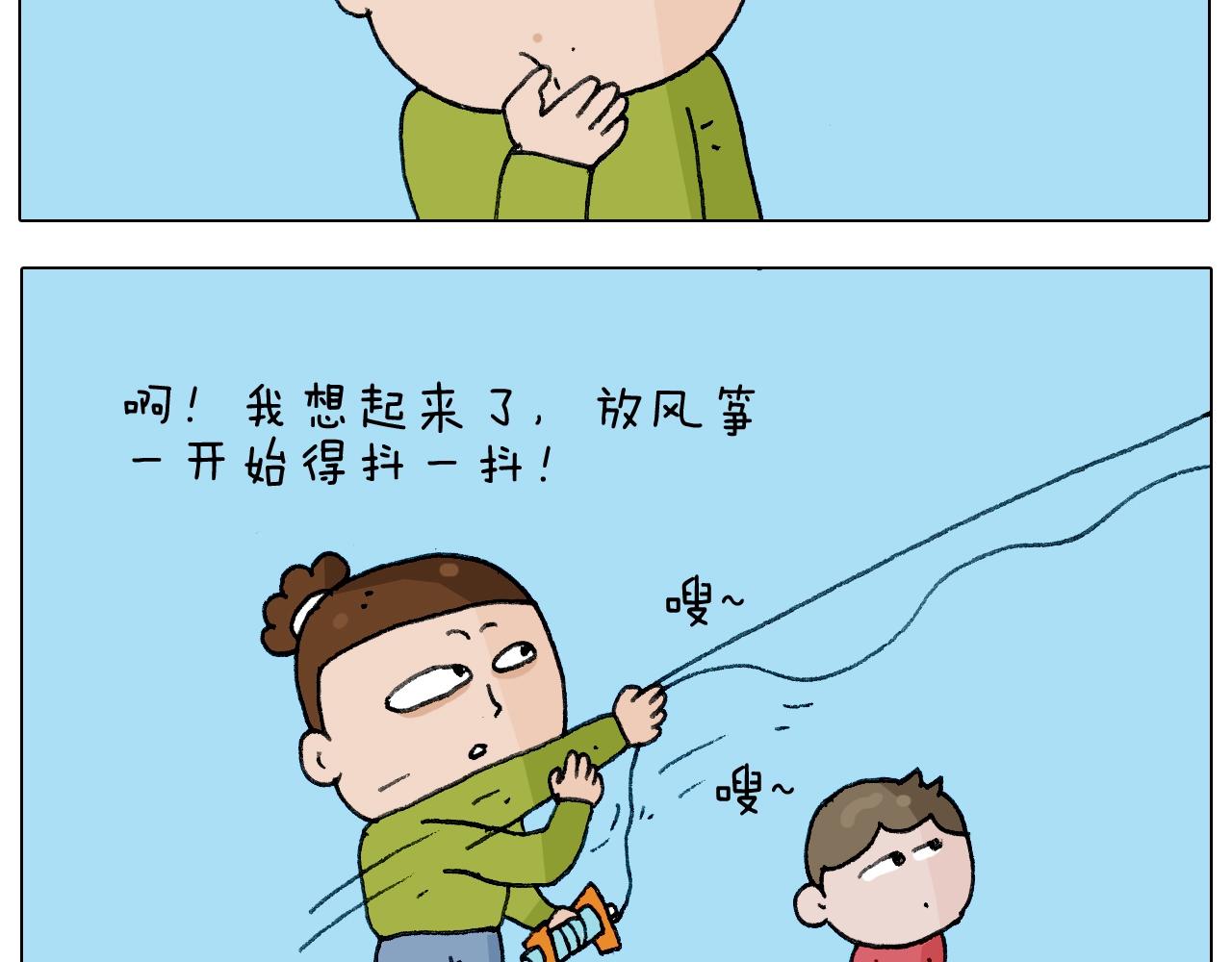 第230话 一支穿云箭32